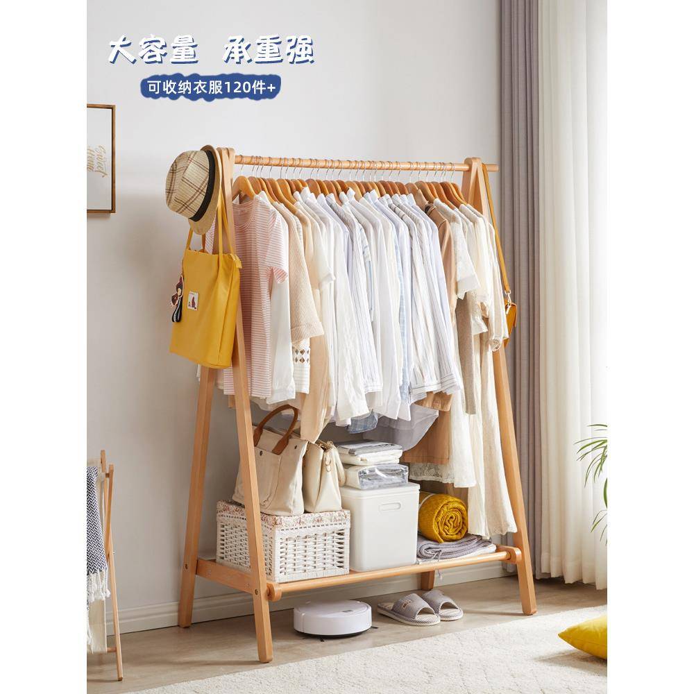 衣帽架落地衣架家用实木卧室欧式室内挂衣架客厅简易衣服架子新品