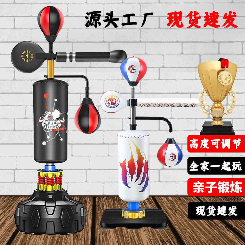 拳击反应靶家用立式沙袋散打旋转躲闪成人儿童速度反应球训练器材