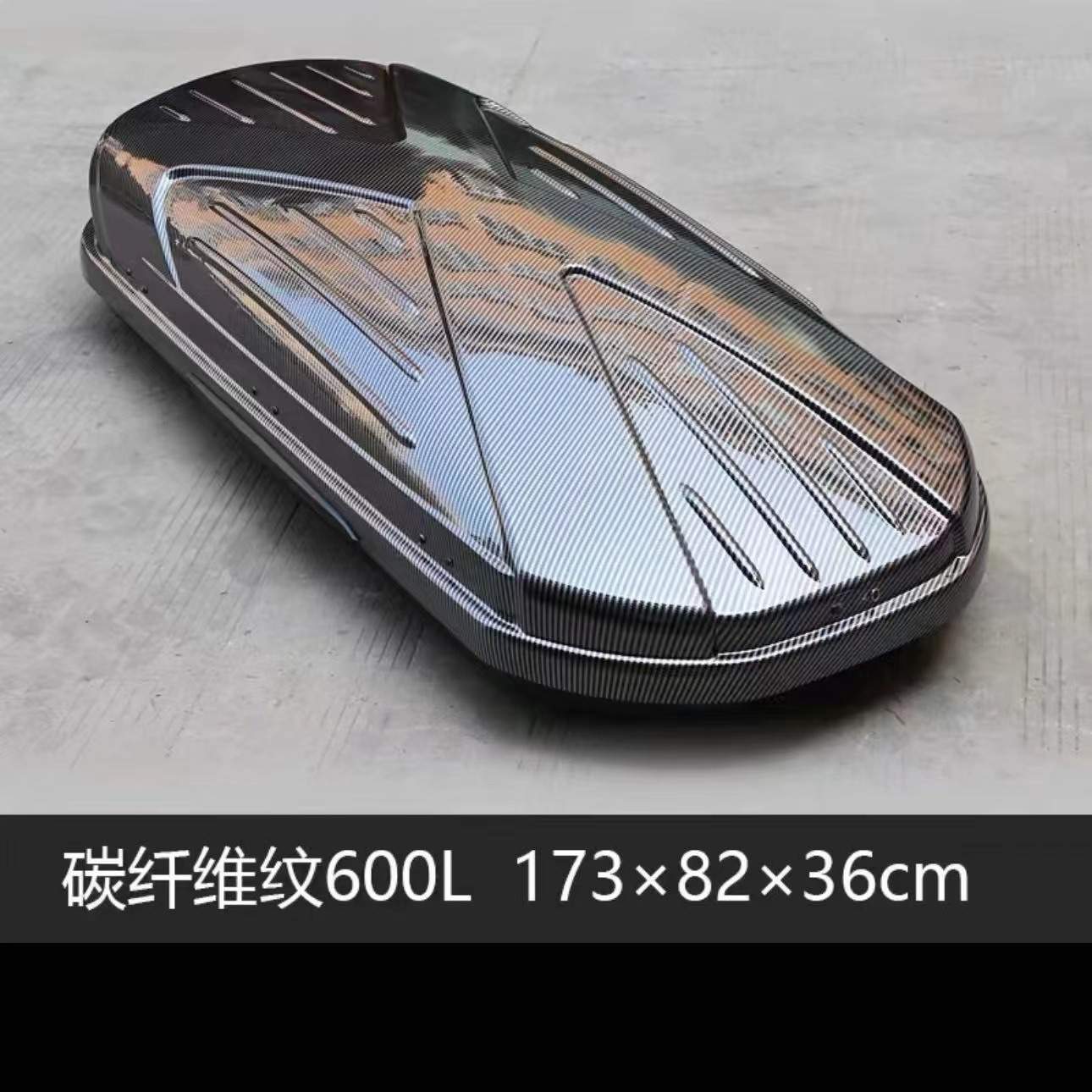 征将通用车载车顶行李箱行李架汽车超薄大容量轿车SUV越野车顶箱