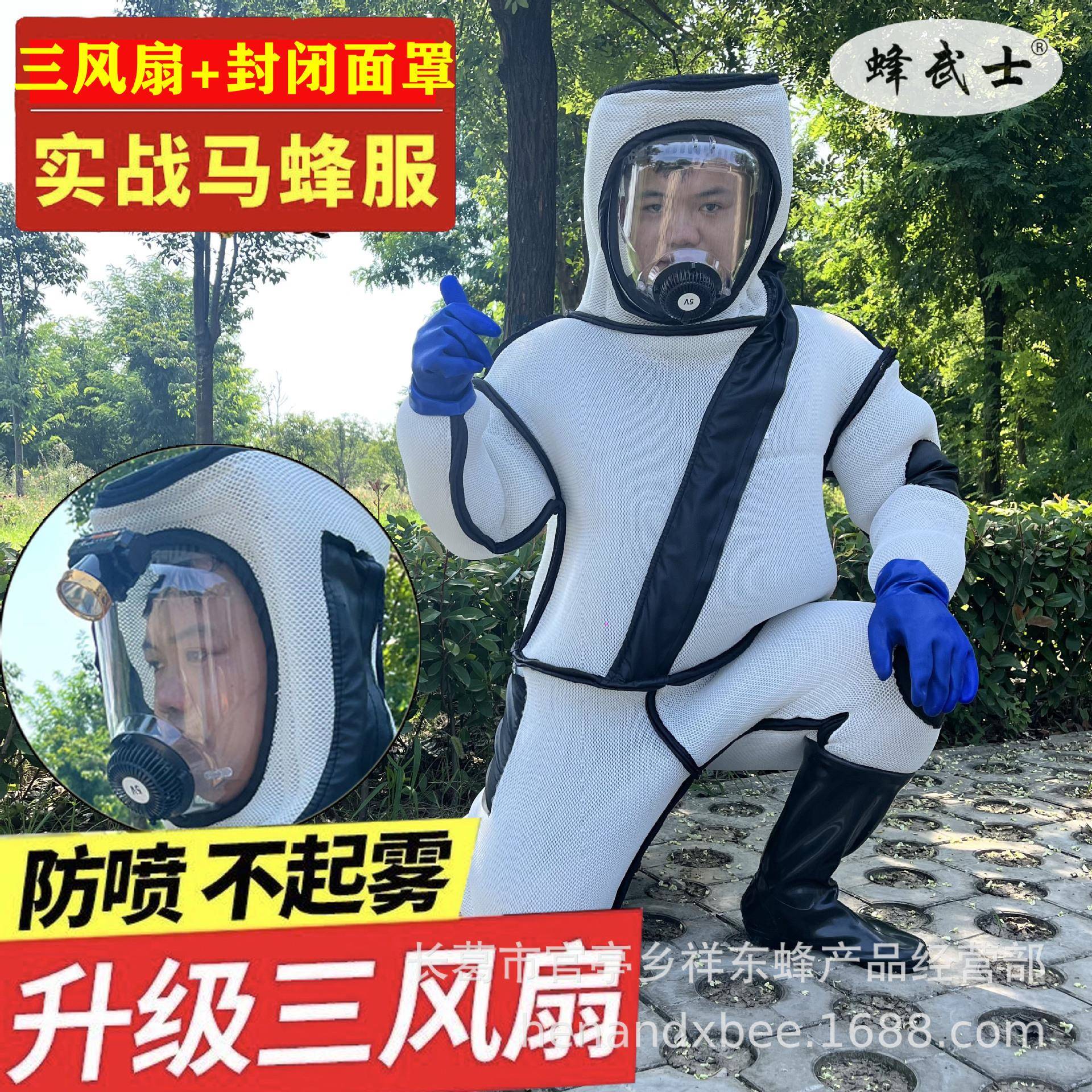全封闭透气马蜂服加厚马蜂防护服全套新款连体胡蜂防蜂服男防蜂衣