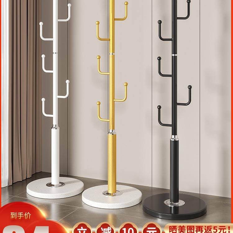 衣帽架家用客厅衣服收纳架卧室落地挂衣架不占地小型衣杆多功能