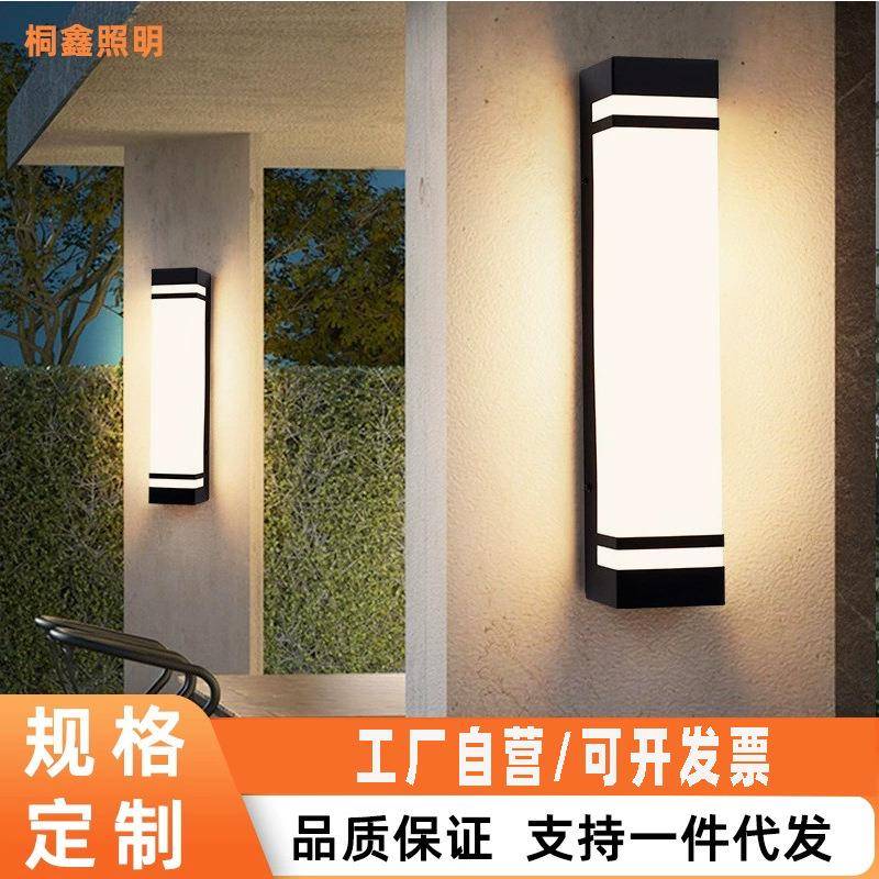 简约户外壁灯防水庭院阳台墙壁灯门前灯入户大门门口进门照明灯