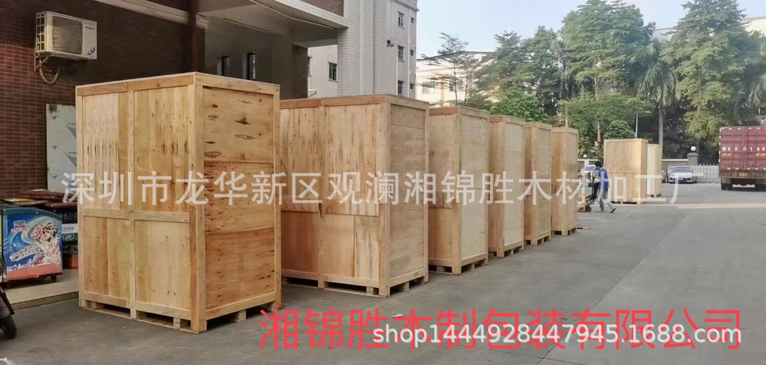 深圳观澜龙华坂田横岗凤岗木箱 大型木箱 大型设备木箱 免熏蒸木