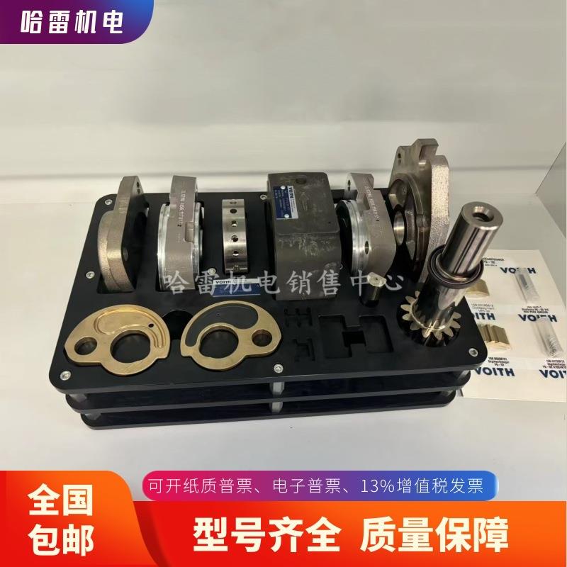 德国进口原装福伊特VOITH齿轮泵IPV3-6.3-140高压注塑机液压油泵