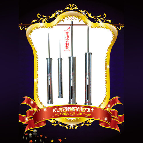 推力计 KL系列管型推拉力计 数显拉力计 拉力试验机 电子测力计