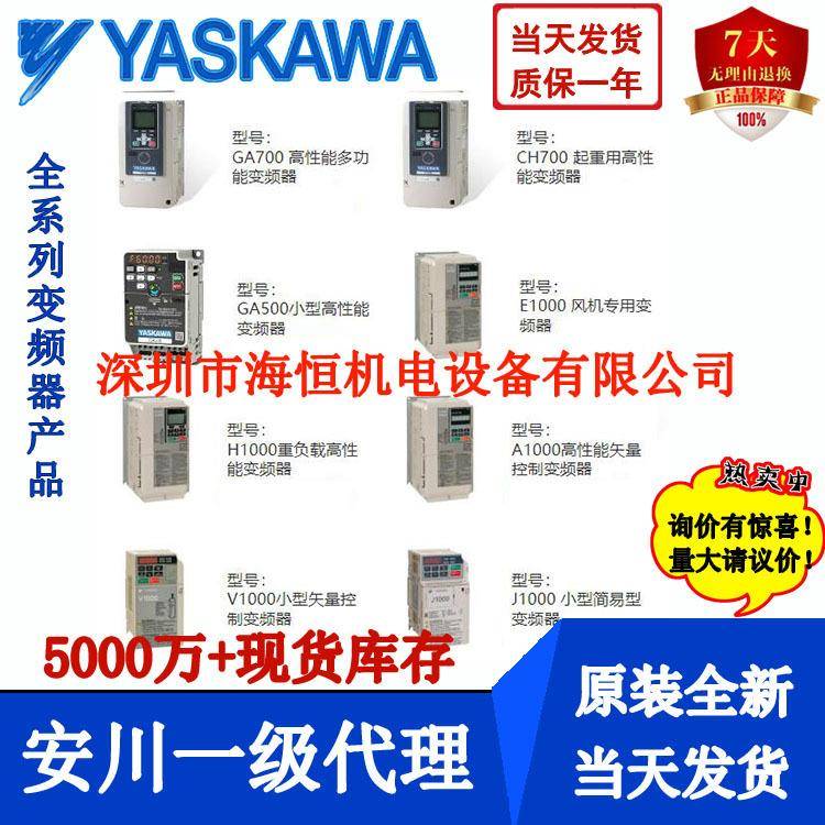 CIPR-GA70B4018ABBACIPR-GA70B4023ABBACIPR-GA70B4031ABBA安川