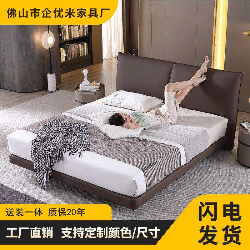 意式极简真皮床现代简约主卧大床薄床头高脚轻奢齐边香奈の悬浮床