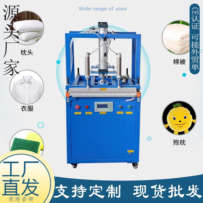 新款自动压缩包装机衣服抱枕快速压缩封口机羽绒被气动压缩