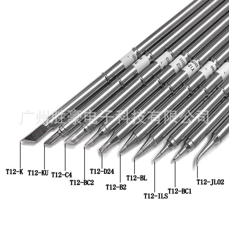 白光T12烙铁头一体式内热发芯45W无铅烙铁头发热芯十支装套装焊头,鲜花速递/花卉仿真/绿植园艺,割草机/草坪机,淘宝优惠券,粉丝福利购,淘宝优惠卷