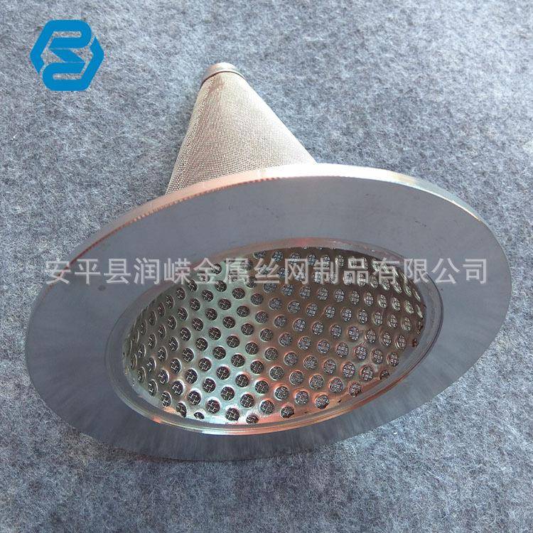 锥形过滤器不锈钢过滤器蚀刻异形滤网轮船用临时过滤器