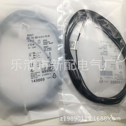 BES040U BES M04EC-NSC10B-EP00,3-GS49 感应开关质保一年