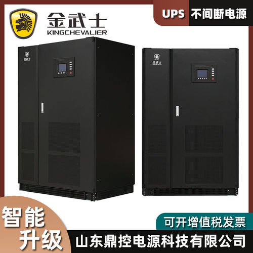 金武士ST3KVA三电平UPS不间断电源3KVA2700W标准机内置蓄电池更换