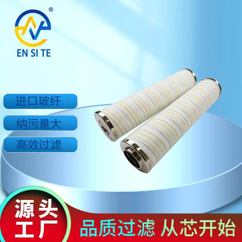 工厂供应HC9601FDT4Z/8Z/13Z/16Z液压油滤芯电厂替代滤芯