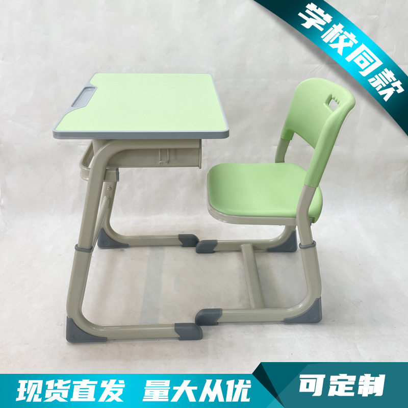 学校中小学生可升降课桌椅书架培训补习班儿童书桌升降桌学习桌