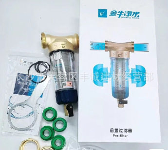 供应 武汉金牛 全屋前置过滤器 定自 来水塔管道 家用中央净