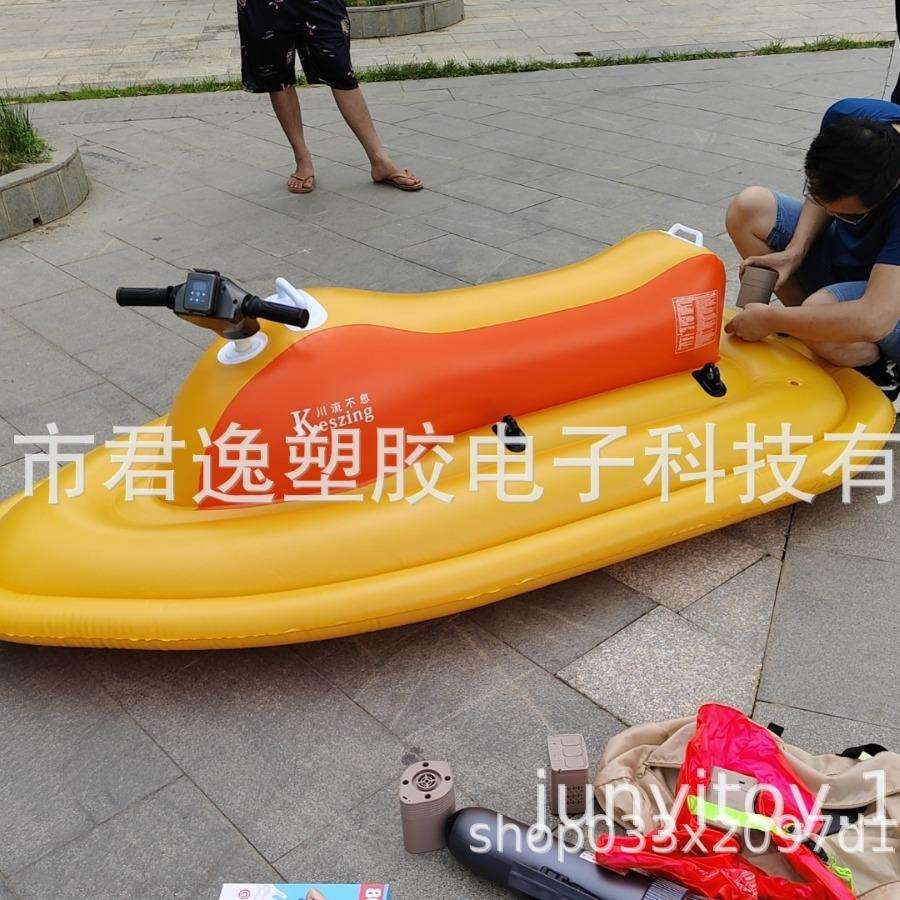 PVC充气电动摩托充气艇PVC水上摩托艇娱乐助推气艇玩双人充气船
