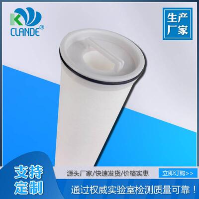 专业生产水处理设备滤芯替代颇尔PALL聚丙烯熔喷滤芯