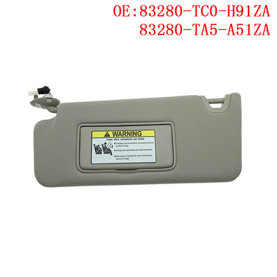 适用八代雅阁遮阳板 灰色 83280-TA5-A51ZA 83280-TC0-H91ZA