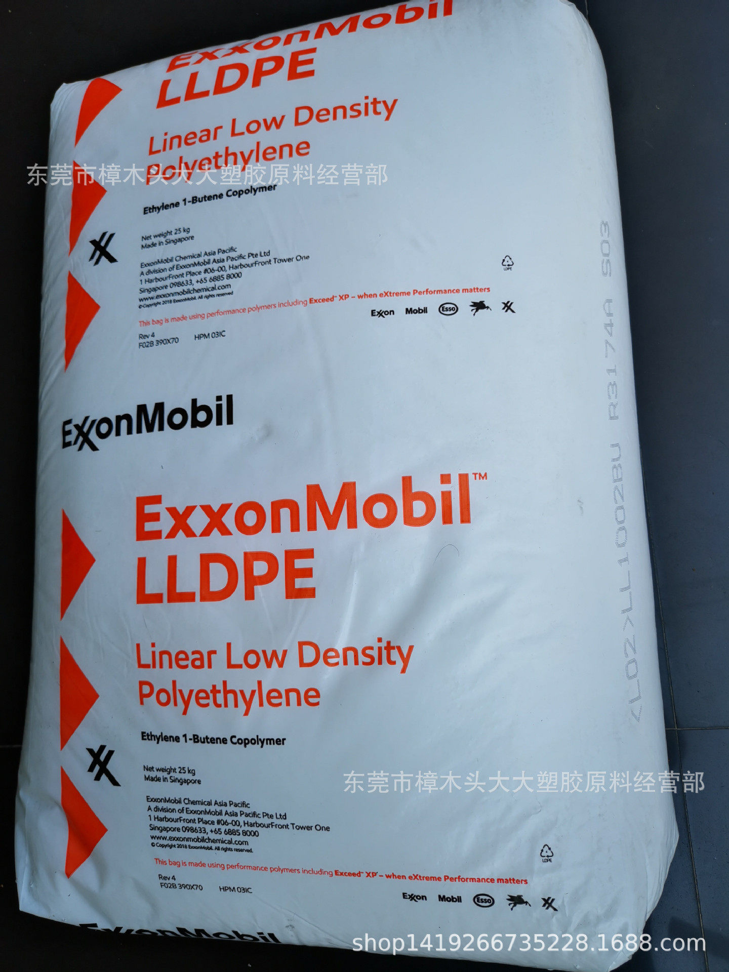 LLDPE-新加坡-1002BU薄膜级抗结块剂;热稳定剂;增滑剂高抗冲
