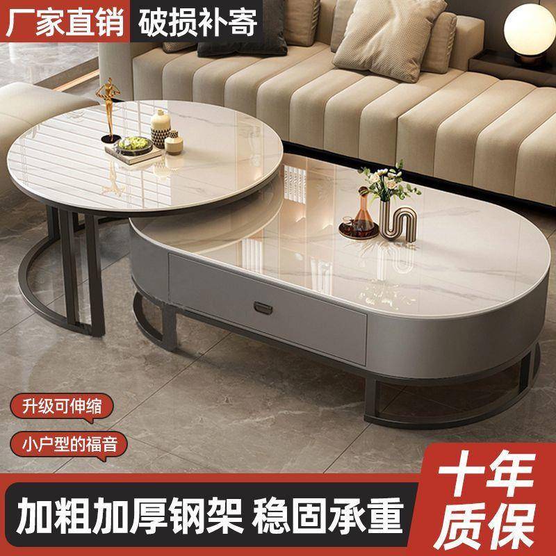 轻奢玻晶石茶几客厅家用简约现代桌子网红小户型组合新款圆形茶几