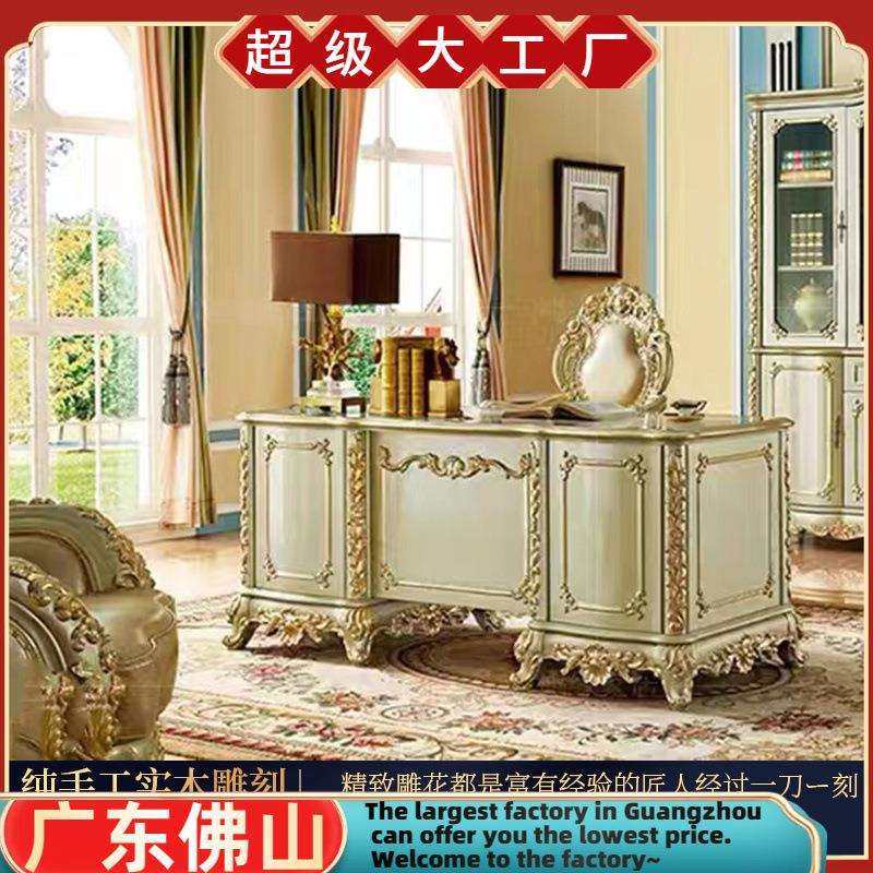 欧式书桌实木雕花学习桌香槟金电脑桌办公桌写字台书台轻奢老板桌,基础建材,脚轮/万向轮,淘宝优惠券,粉丝福利购,淘宝优惠卷