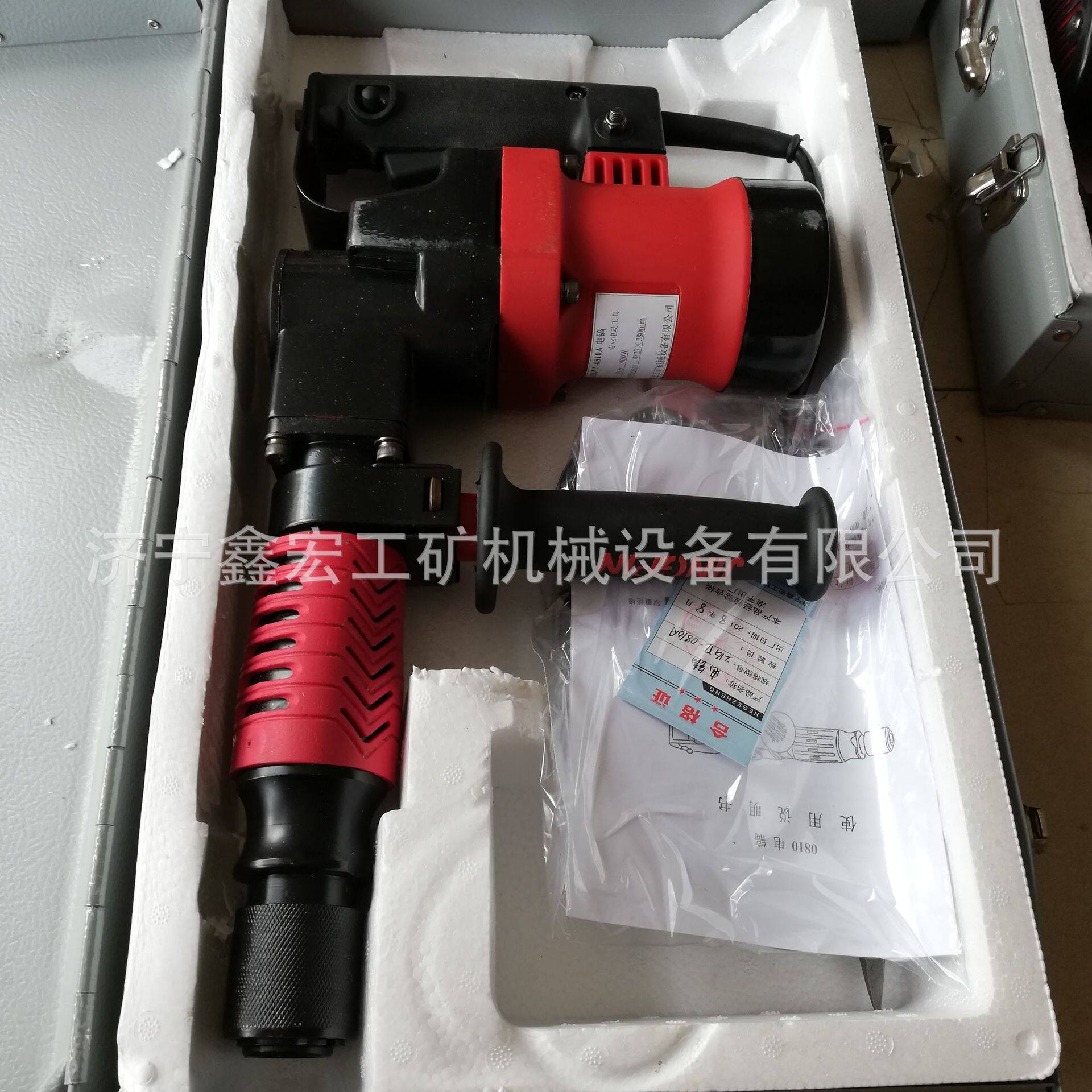 手持式电镐 轻型电镐0810型 电镐和电锤的区别