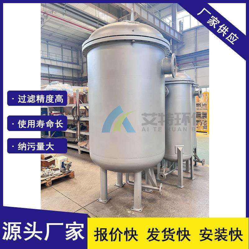 现货先发过滤精度1μm油水分离150m³/h液液分离聚结器