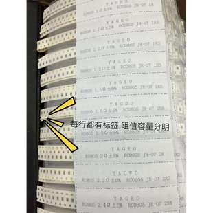 国巨0201贴片电阻170种样品本样品包1%精度电阻包电阻本