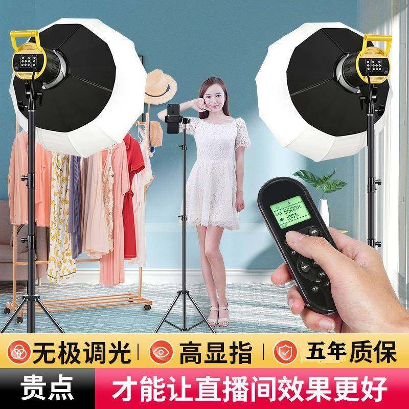 800W直播摄影补光专用灯光主播用美颜LED摄影拍照室内打光太阳灯