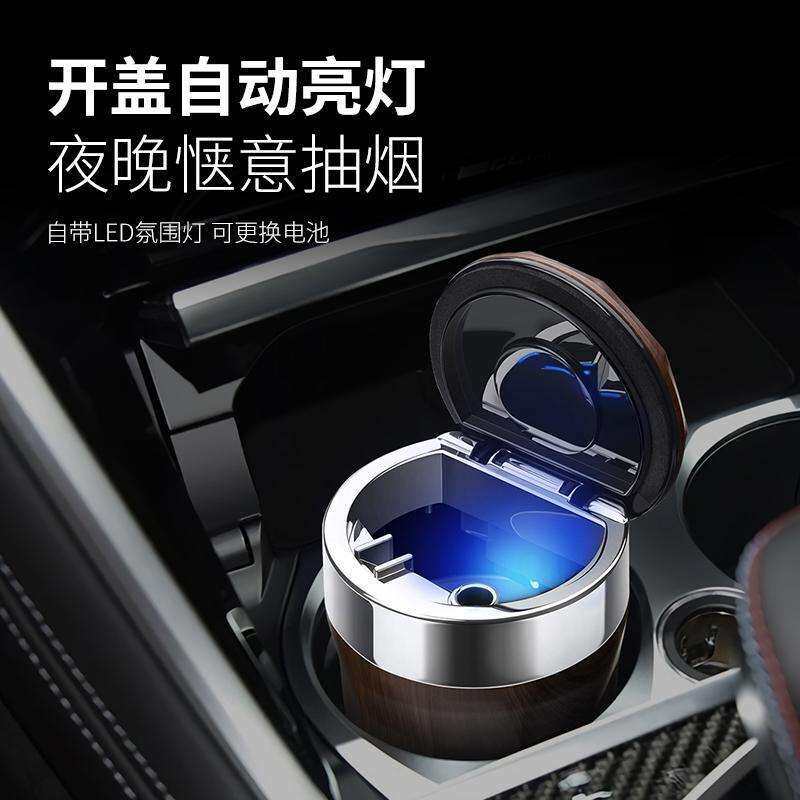 适用于起亚EV5车载烟灰缸2025款起亚K5高阻燃车内饰改装带盖灯