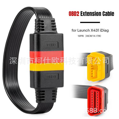 适用于元征LAUNCH X431 ODB扩展线 OBD转接线 OBD延长线
