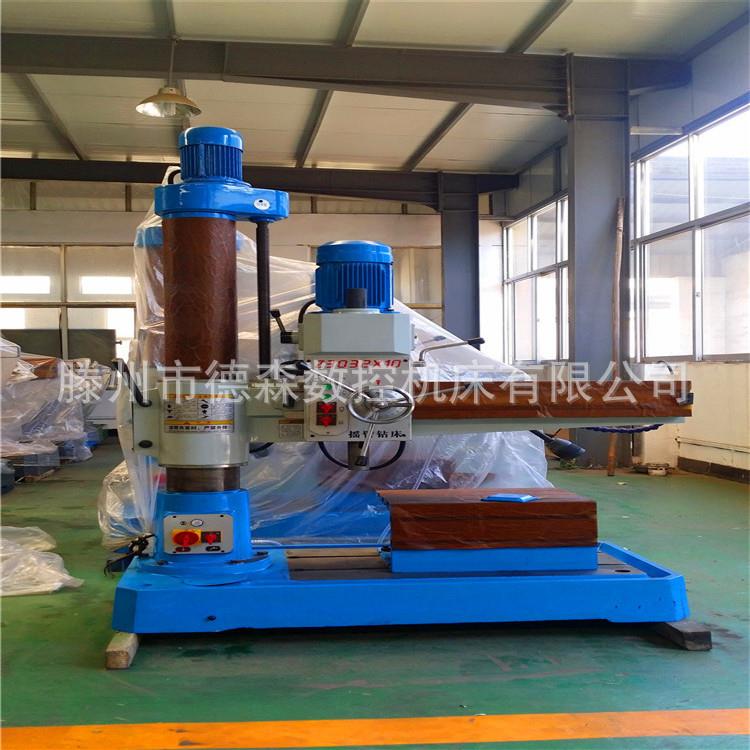 现货摇臂钻床Z3032摇臂钻床加大行程Z3032x10摇臂钻量大从优