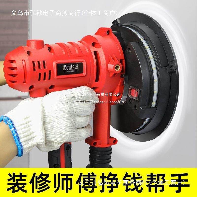 打磨机打磨腻子粉新款抛光手持沙子磨墙机墙面打磨机建筑施工