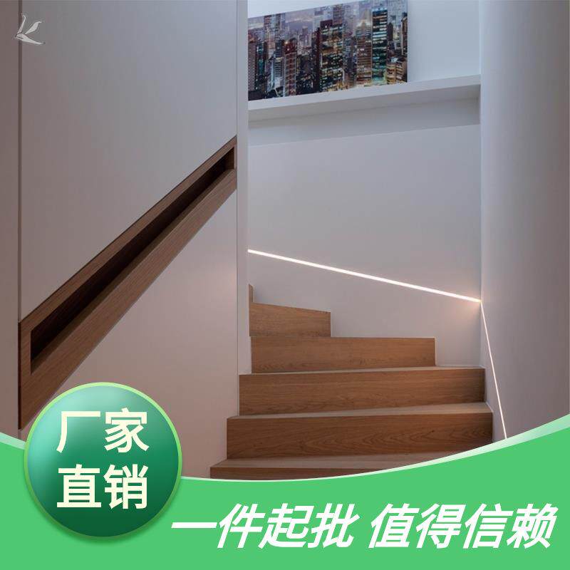 楼梯扶手灯带灯带网红智能感应踏步流水灯嵌入式踢脚线跑马追光条