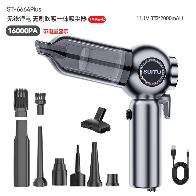 车家用吸尘器大吸力无刷大功率吹尘吸吹一体无线大车载无线充气