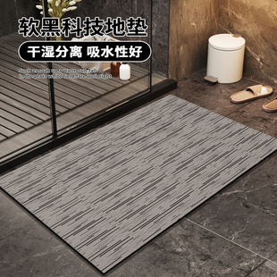 高端硅藻泥家用浴室地垫卫生间门口吸水速干脚垫厕所门口速干垫子