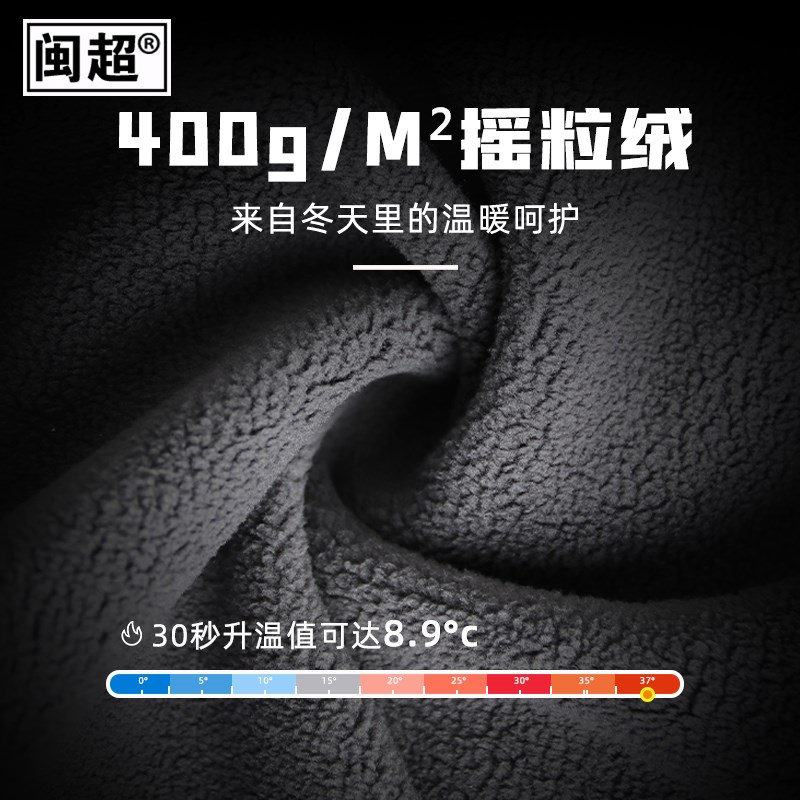 摩托车防风围脖冬季可拆卸电动车加长护胸加绒防寒保暖护肩颈护具