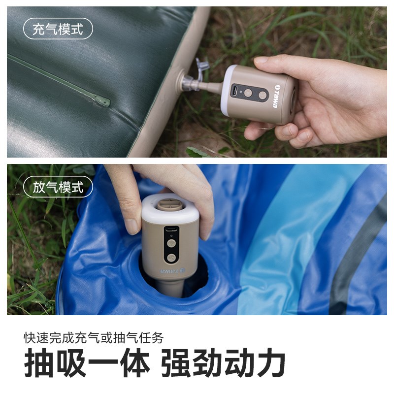 Tawa户外电动充气泵帐篷露营气垫床桨板抽充两用大功率迷你打气泵