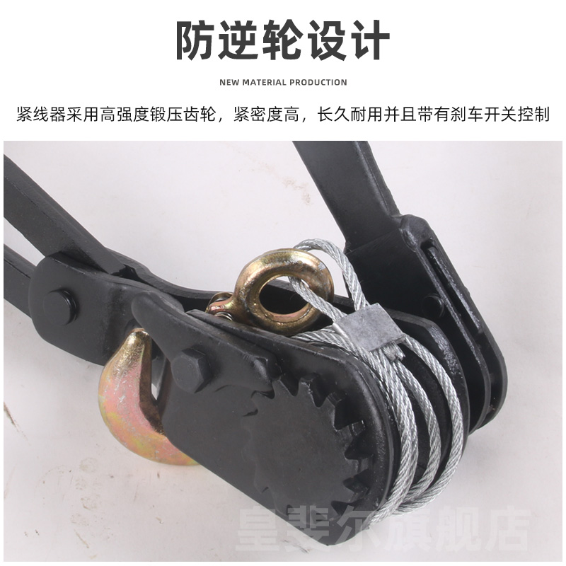 虎头式紧线器紧线钳老虎钳大棚钢丝紧线拉紧器葡萄架铁丝紧线机