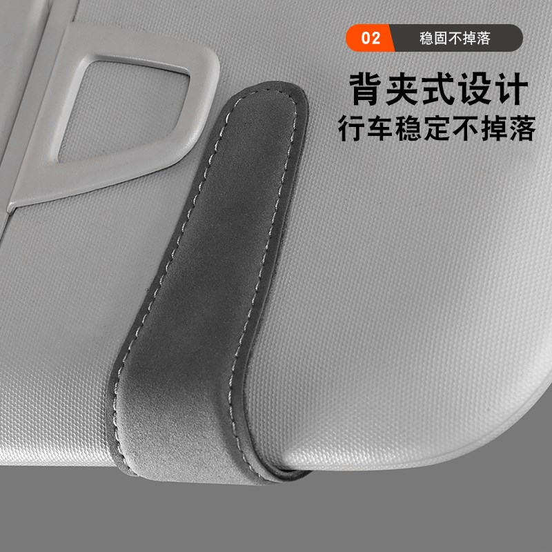 车载眼镜夹汽车遮阳板收纳神器多功能太阳眼镜收纳盒卡片票据夹子