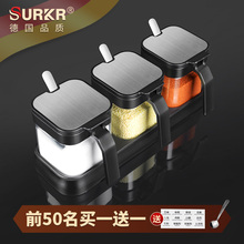 玻璃调料盒味精盐罐子厨房家用一体多格调味瓶罐收纳组合套装