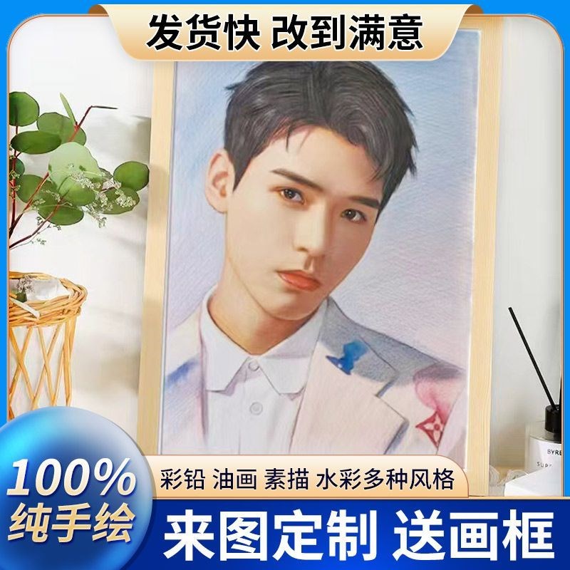 画像定制真人照片素描画像代画画手绘肖像画人彩铅画实物手绘头像
