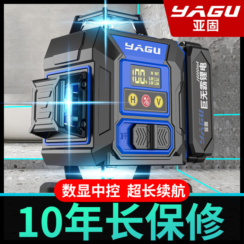 亚固激光12线红外线水平仪高精度强光细线户室外自动找平水仪