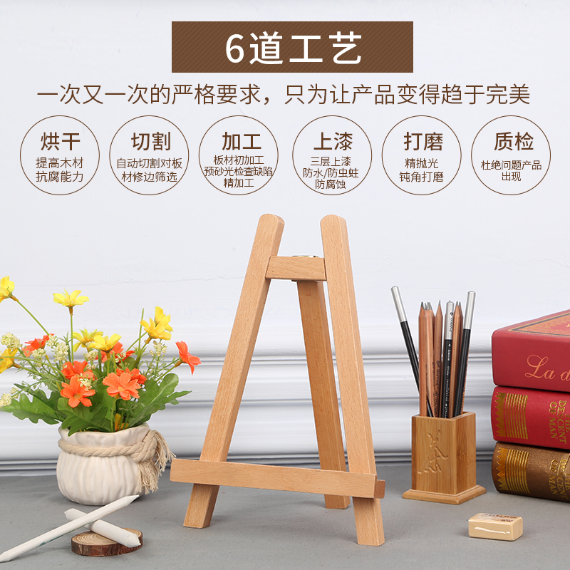 绘岳榉木桌面台式小画架木制折叠油画架素描写生画板画架套装