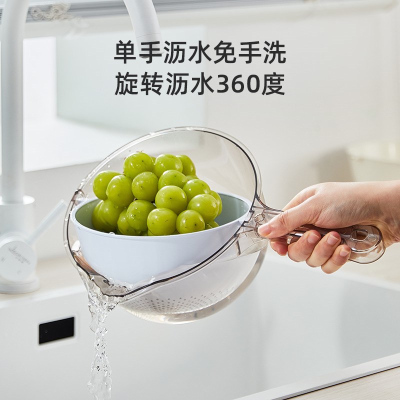 卡罗特多功能淘米沥水篮家用厨房双层洗菜篮子滤水菜盆客厅水果盘