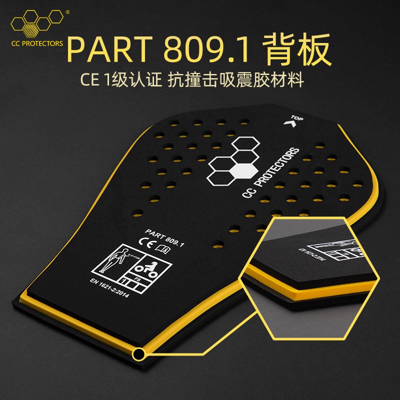 CC摩托车护具骑行服内置护具护背护肘护肩护膝机车护具全套CE认证