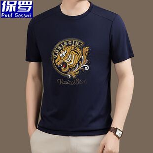 保罗冰丝t恤男士夏季薄款潮流绣花上衣中青年帅气休闲圆领体恤衫