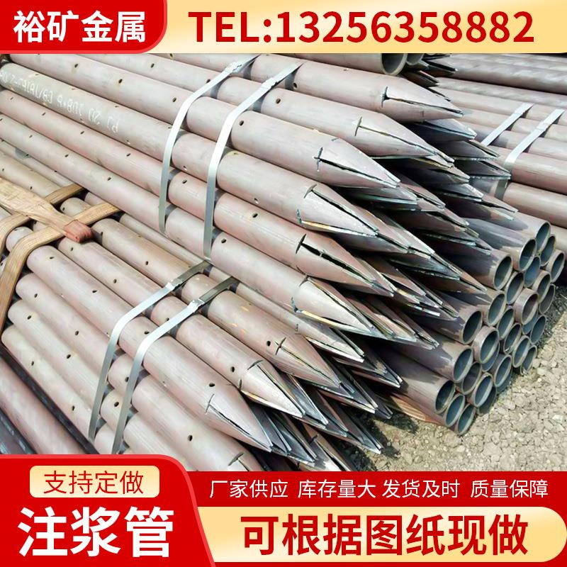 注浆管倒角刺钢花管 20号注浆管 超前小导管 无缝注浆管打孔出尖