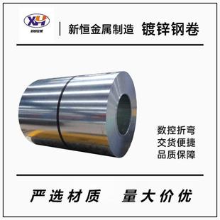 镀锌钢板有花镀锌卷无花镀锌铁皮冷板镀锌板0.1 3.0mm镀锌带钢