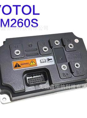 VOTOL蓝德EM260S控制器72V正弦波900A大功率弱磁矢量永磁同步出口